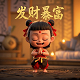 双清包税到门是什么意思举例说明